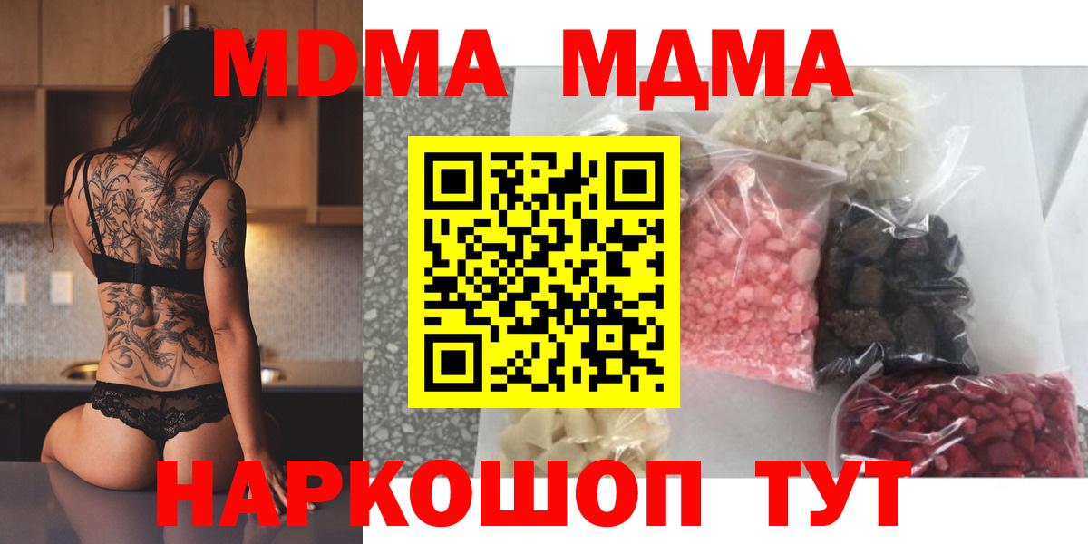 Псилоцибиновые грибы Владикавказ