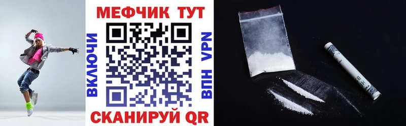 Мефедрон мука  сколько стоит  Владикавказ 