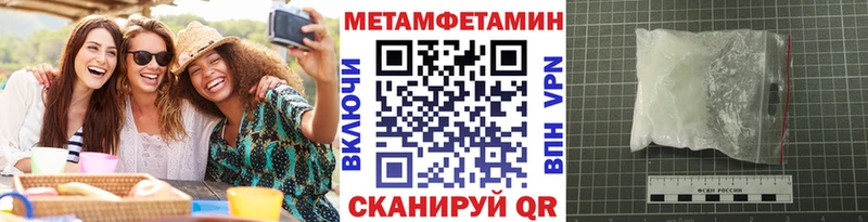 МЕТАМФЕТАМИН мет  Владикавказ 
