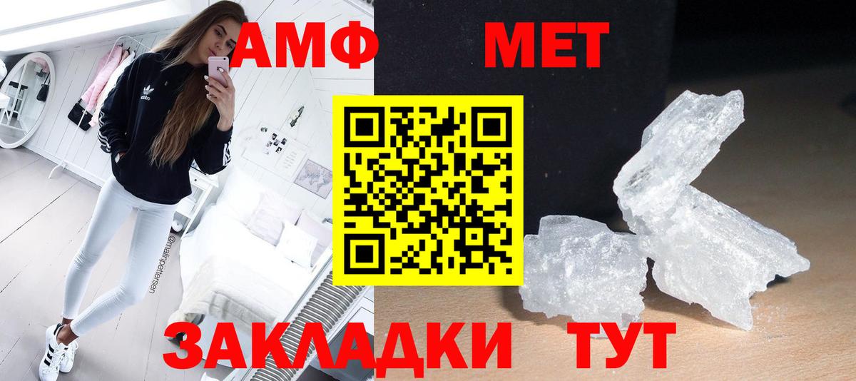Метамфетамин Декстрометамфетамин 99.9%  Вход с VPN  Владикавказ  Метамфетамин Декстрометамфетамин 99.9% 