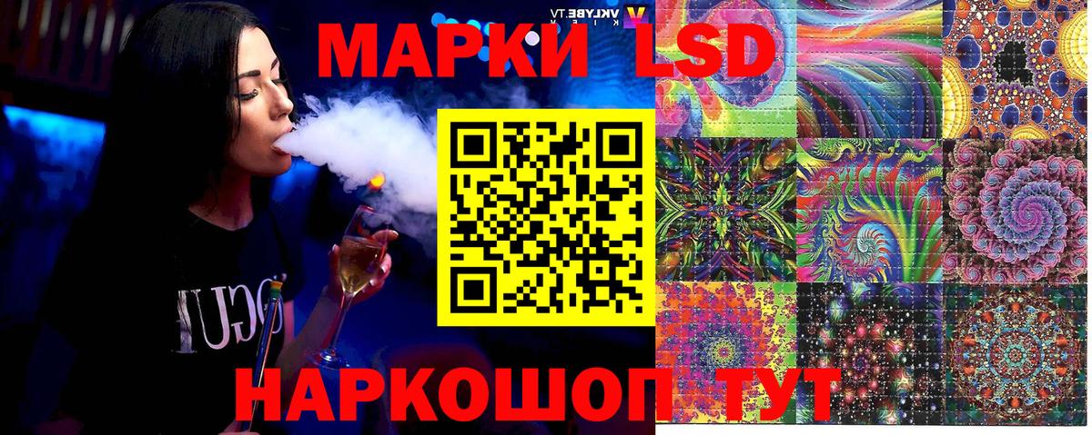 Владикавказ  Марки NBOMe 1,5мг  Марки NBOMe  Вход с VPN 