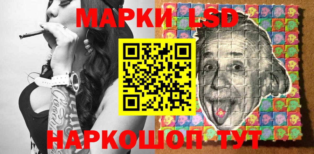 Марки N-bome 1,8мг Владикавказ