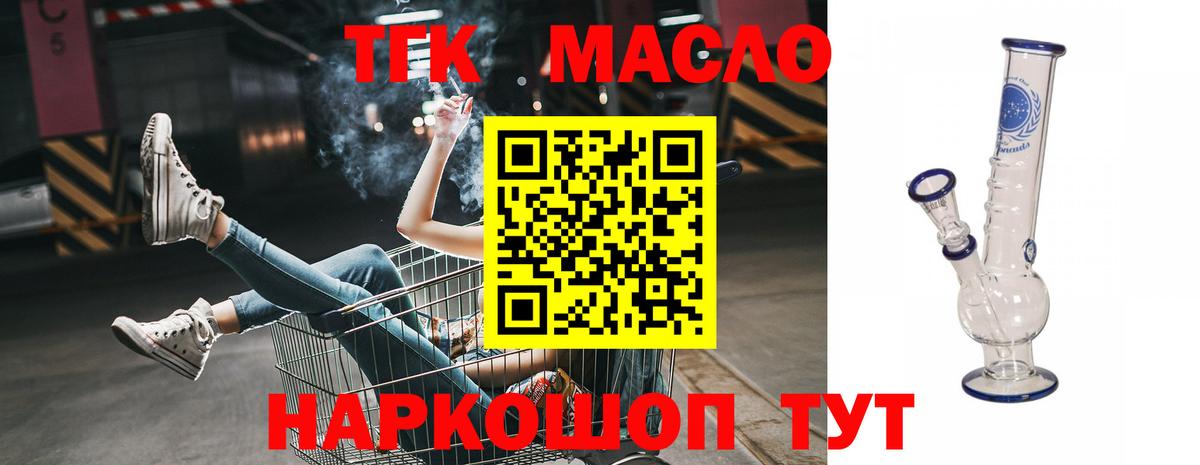 hydra зеркало  Вход с VPN  Владикавказ  ТГК жижа  купить наркотики цена 