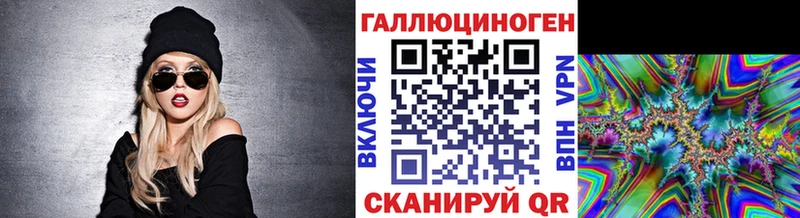 kraken tor  Владикавказ  Псилоцибиновые грибы мухоморы 