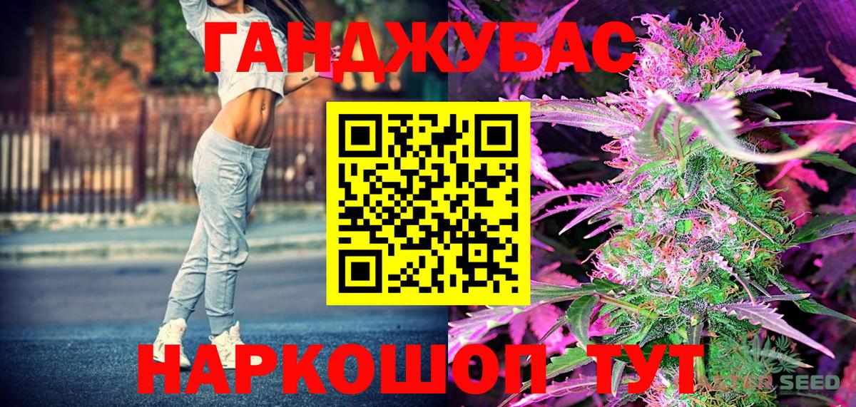 Шишки марихуана гибрид  Вход с VPN  Конопля семена  Владикавказ 